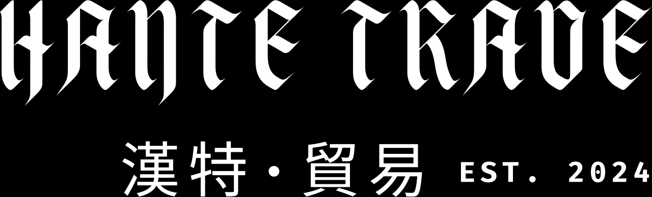 HANTE TRADE 
